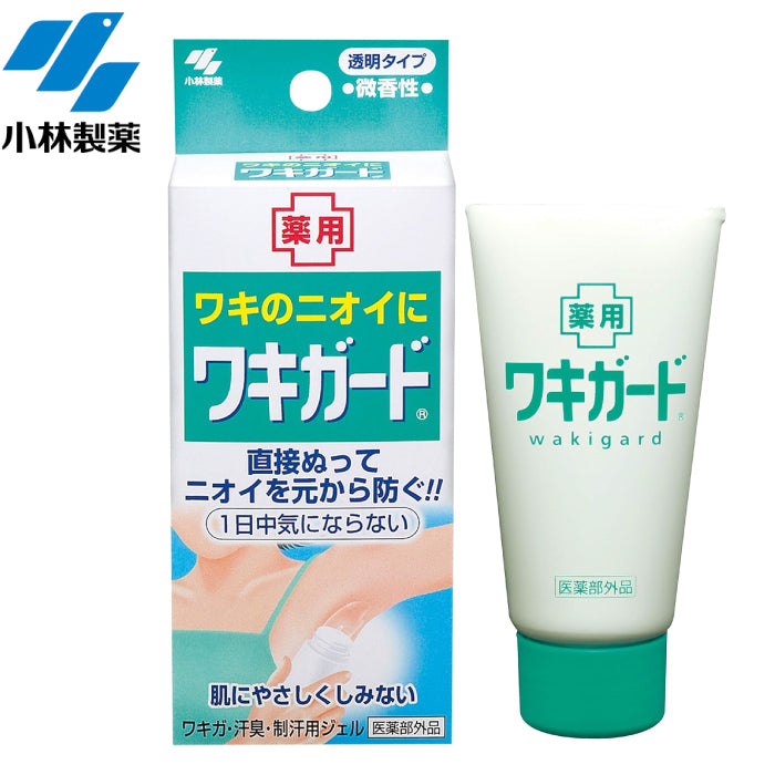 小林製藥 Wakigard 腋下止汗凝膠 50g