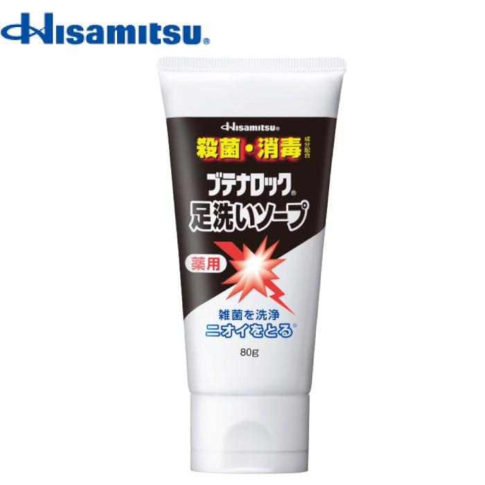久光 HISAMITSU 洗腳乳膏 80g