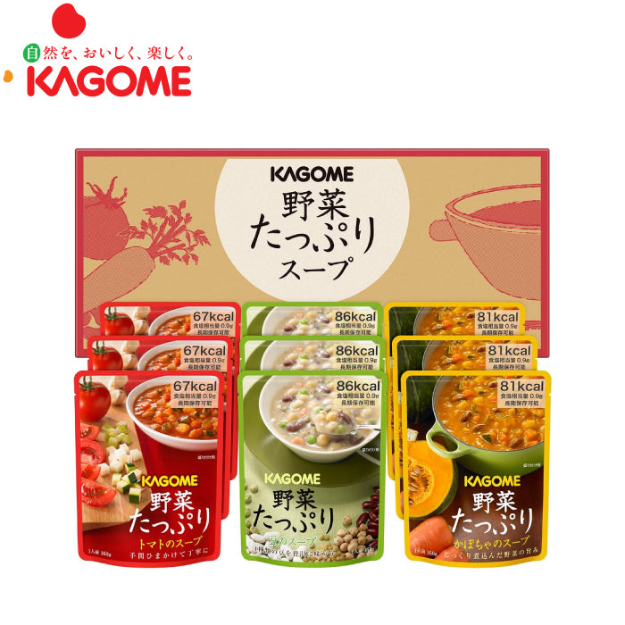 Kagome 可果美 5年效期 綜合野菜湯9袋組