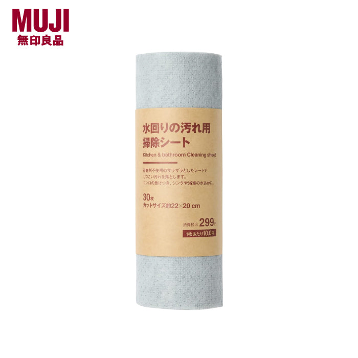 MUJI 無印良品 拋棄式水垢清潔布 30片/捲