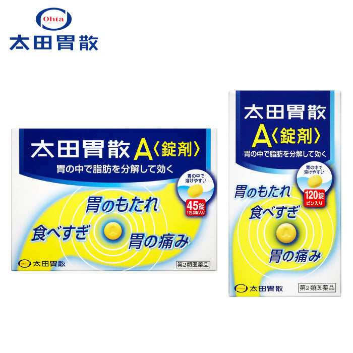 太田胃散 A錠 胃腸藥
