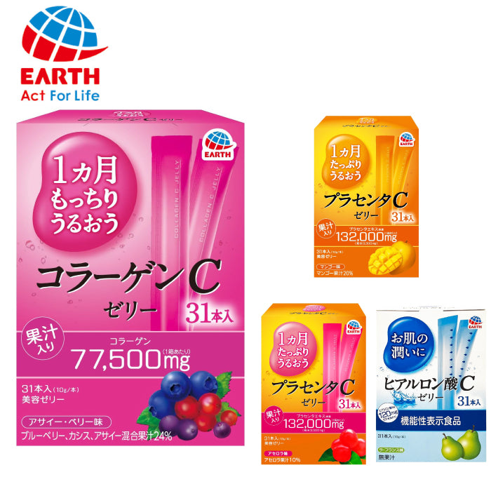 Earth 地球製藥 膠原蛋白 胎盤素 玻尿酸果凍條 31條/一盒