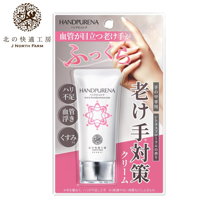 J North Farm 北的快適工房 HANDPURENA 護手霜 30g