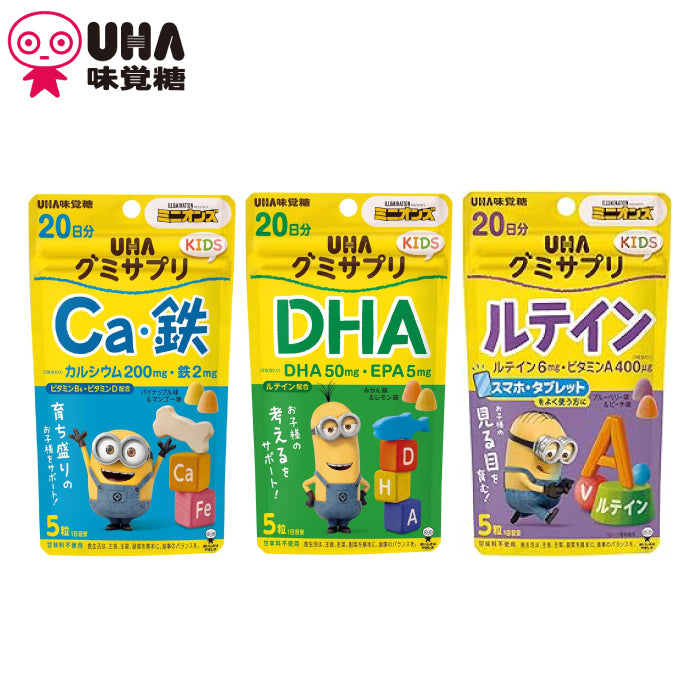 UHA味覺糖 KIDS 綜合營養補充軟糖 水果風味