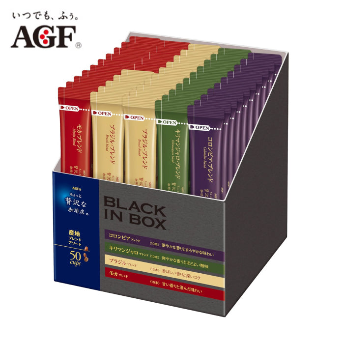 AGF MAXIM 即溶咖啡 4種產地 BLACK IN BOX 50入裝