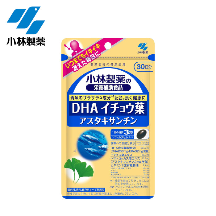 小林製藥 DHA 銀杏葉 30日份 90粒