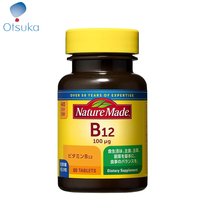 大塚製藥 Nature Made 萊萃美 維他命B-12 40日份