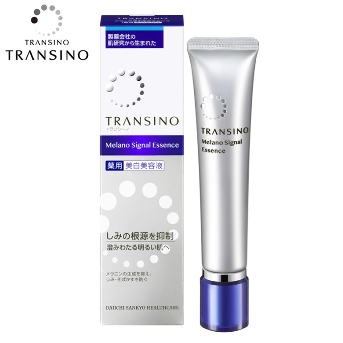 第一三共 TRANSINO Essence 美白精華液 美容液 50g