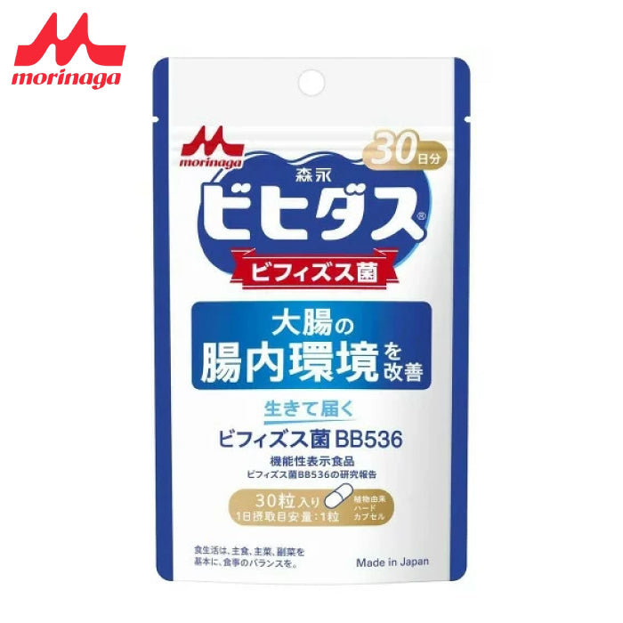森永乳業 乳酸菌 BB536