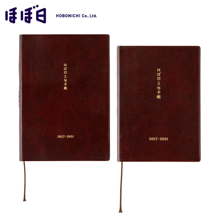 Hobonichi ほぼ日 5年手帳 2027~2031年