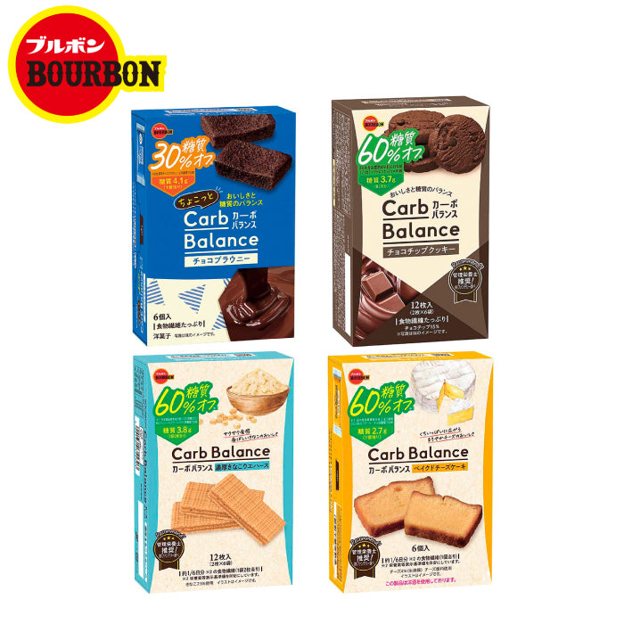 Bourbon 北日本 Carb Balance 減糖系列零食