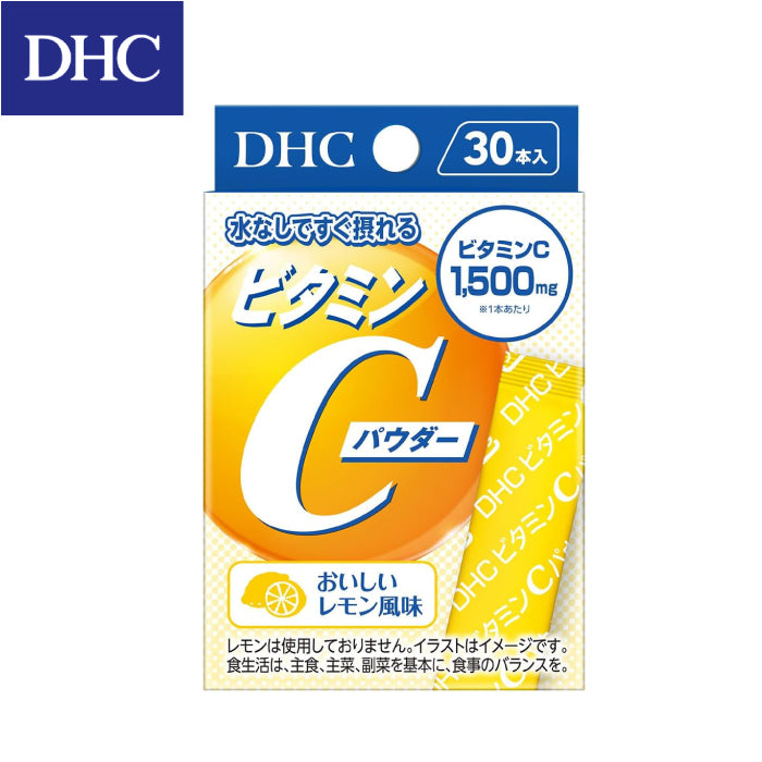 DHC 高濃度維他命C粉 3盒組 6盒組