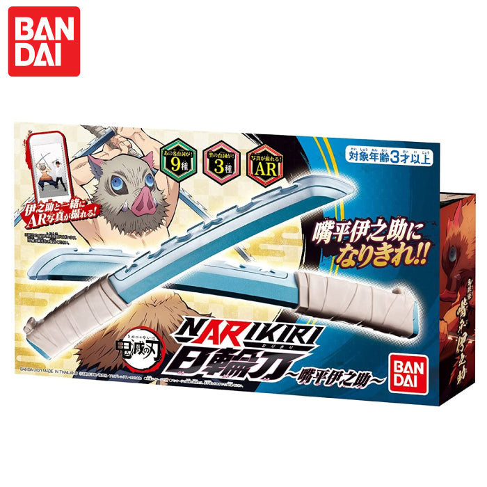 BANDAI 萬代 鬼滅之刃 NARIKIRI 日輪刀