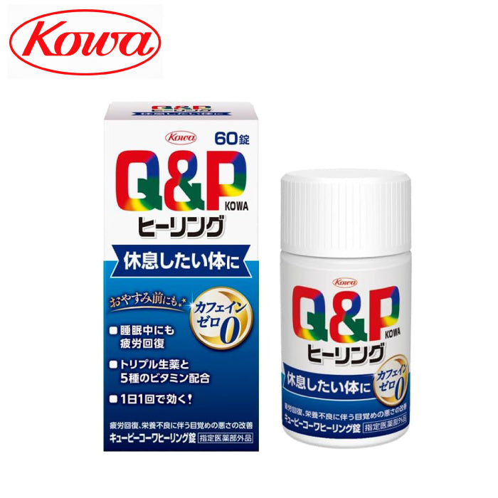 興和製藥 Q&P Kowa Healing 舒眠錠