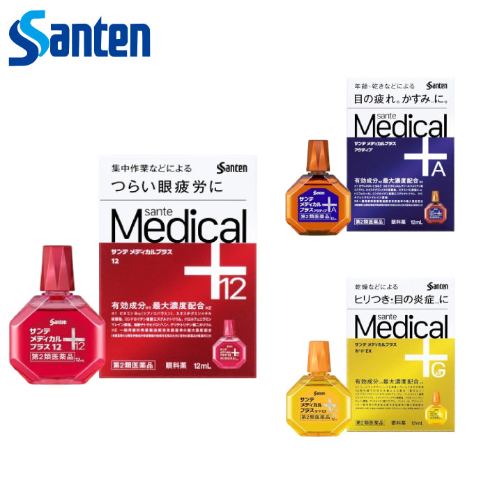 Sante 參天 Medical Plus 眼科用藥 眼藥水 12ml