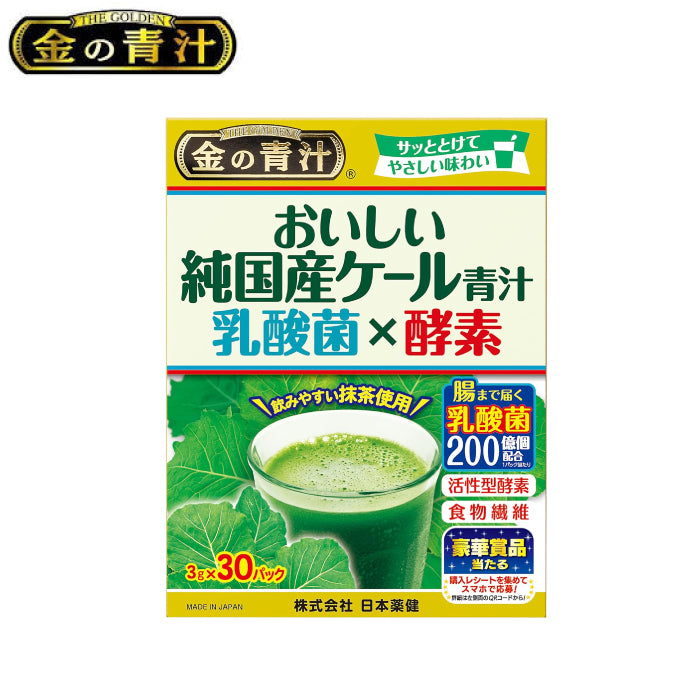日本藥健 金の青汁 乳酸菌×酵素 抹茶使用 30包
