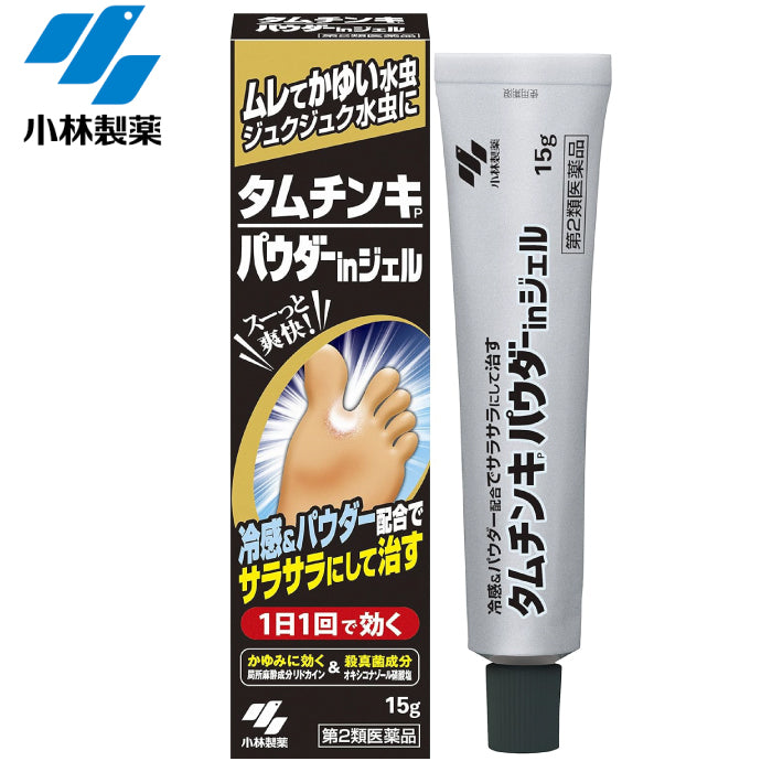 小林製藥 經典清爽腳氣凝膠 15g
