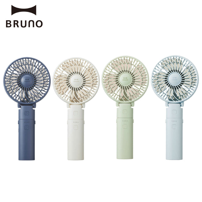 BRUNO 手持電風扇 BDE029