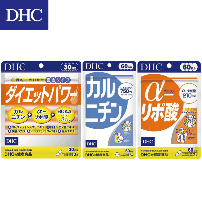 樂樂JAPAN日本代購|DHC Diet Power 左旋肉鹼精華 α-硫辛酸 30日/60日份 – 樂樂Japan-日本直送一口價代購