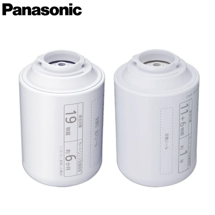 Panasonic 國際牌 淨水器濾心 TK-CJ23C1 TK-CJ22C1