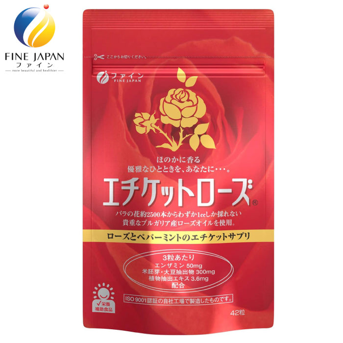 FINE JAPAN 玫瑰體香膠囊 42粒