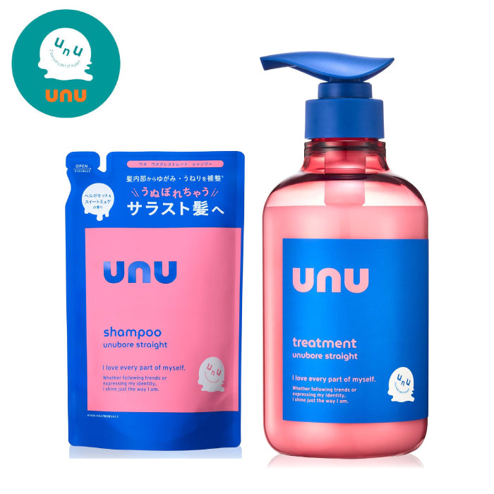 UNU Unubore Straight 自我直順系列 洗髮精 護髮素 免沖洗護髮乳