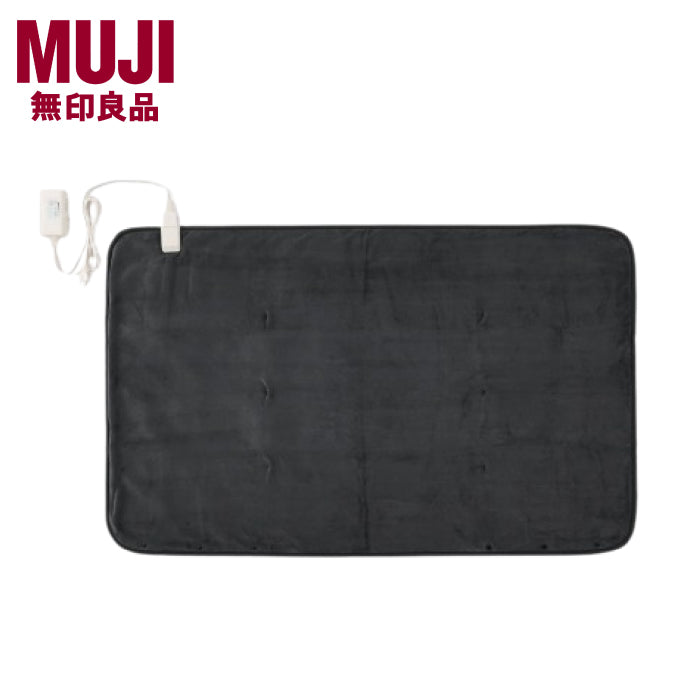 MUJI 無印良品 可披式電熱毯
