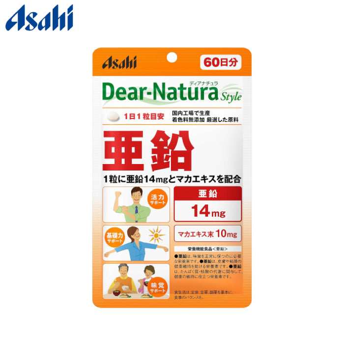 Asahi 朝日 Dear-Natura 鋅 60粒