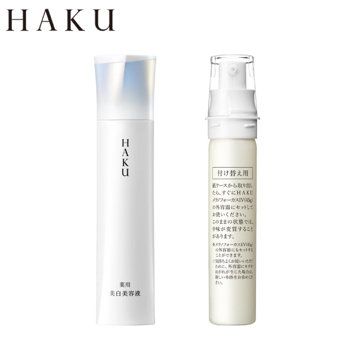 HAKU 驅黑淨白 驅黑淨白露IV 45g EV後繼款