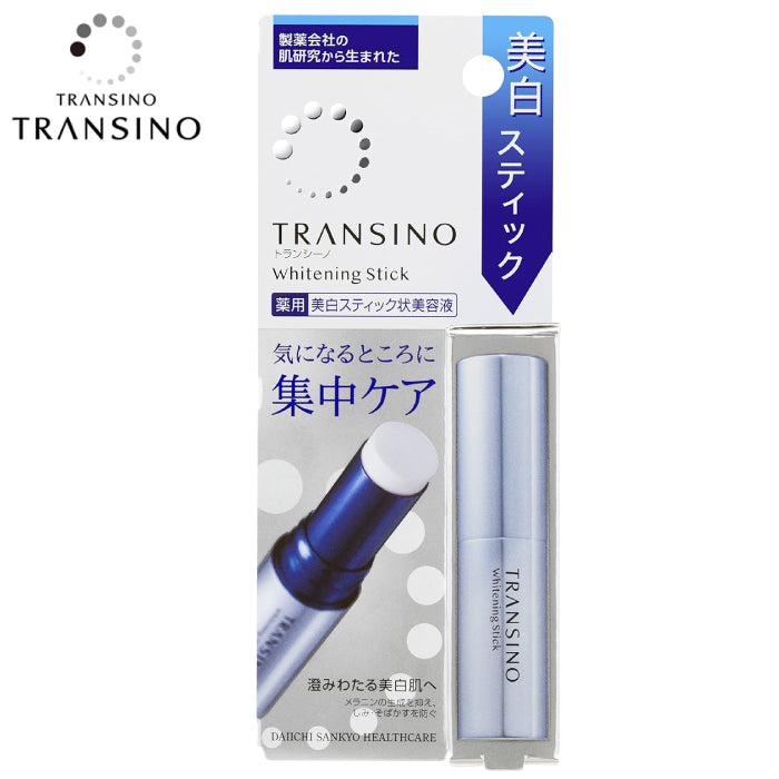 第一三共 TRANSINO 美白棒