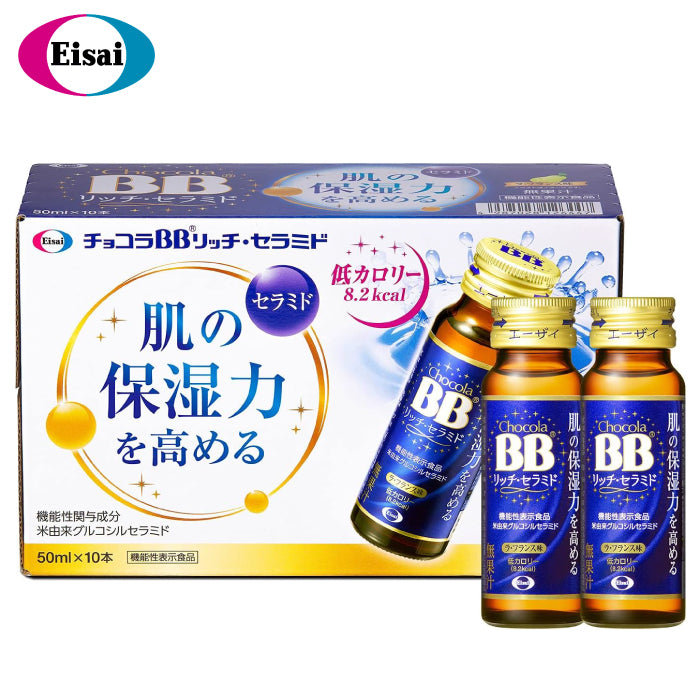 Chocola BB 豐富神經醯胺液 50mL 10瓶入