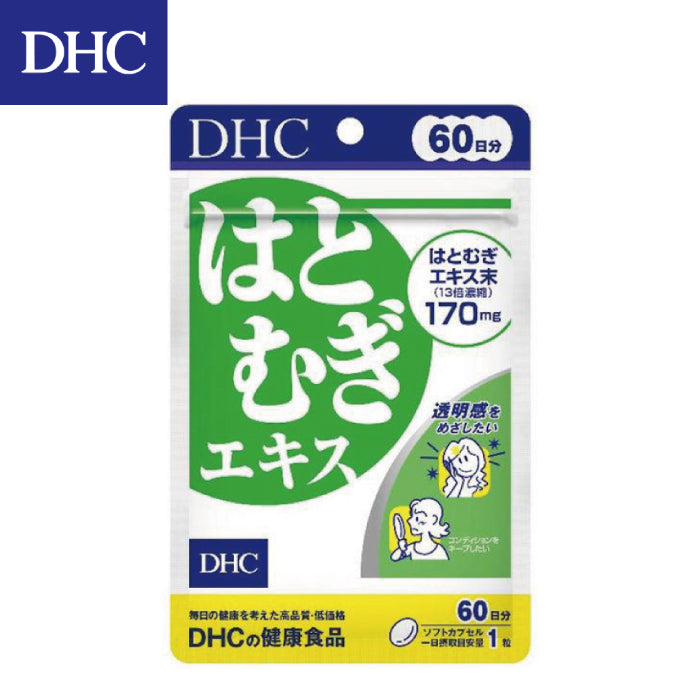 DHC 薏仁精華 60日份