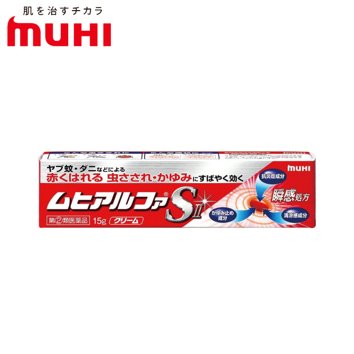 MUHI 池田模範堂 阿爾法SⅡ 止癢消炎藥 15g
