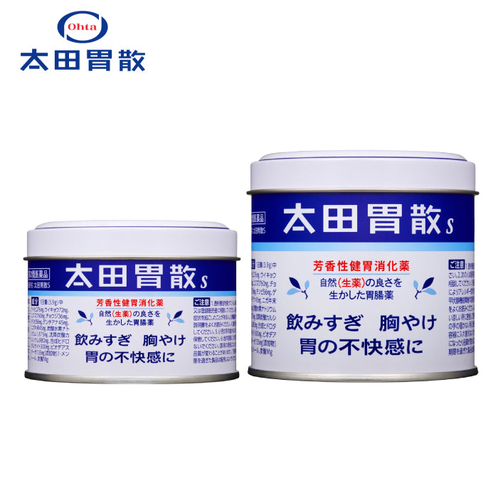 太田胃散S 粉末