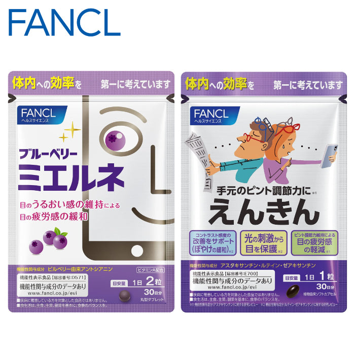 Fancl 芳珂 長輩款 3C疲勞款 葉黃素