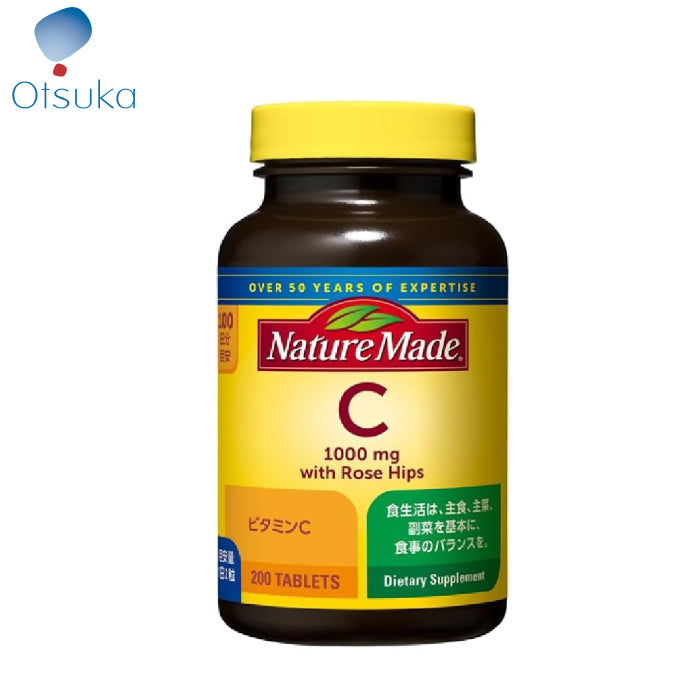 大塚製藥 Nature Made 萊萃美 維他命C1000mg 100日份