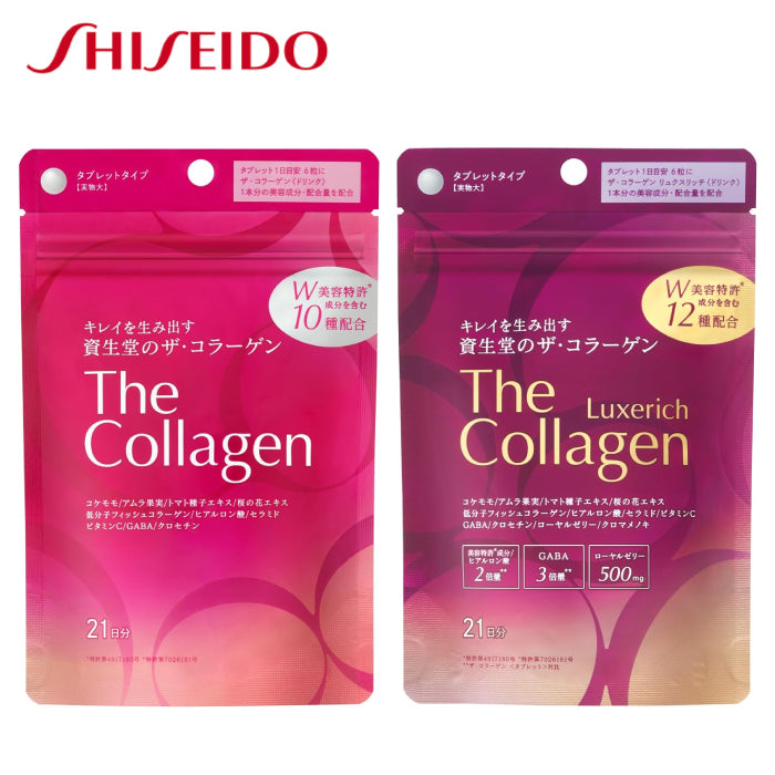 SHISEIDO 資生堂 The Collagen 膠原蛋白錠