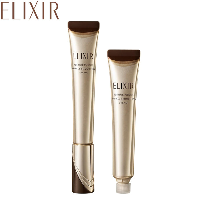 資生堂 ELIXIR 怡麗絲爾 25年升級款 膠原A醇超導抗皺精華15g 22g