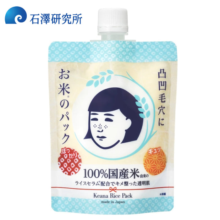 石澤研究所 毛穴撫子 日本米精華水洗面膜 170g