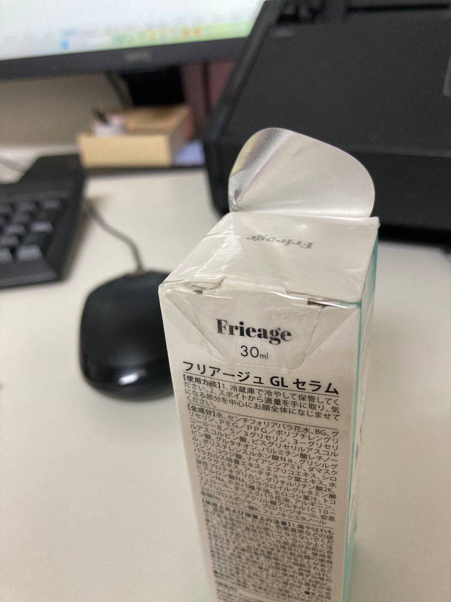 Frieage 芙亮綺 高濃縮維他命C精華 高濃縮穀胱甘肽精華 30ml