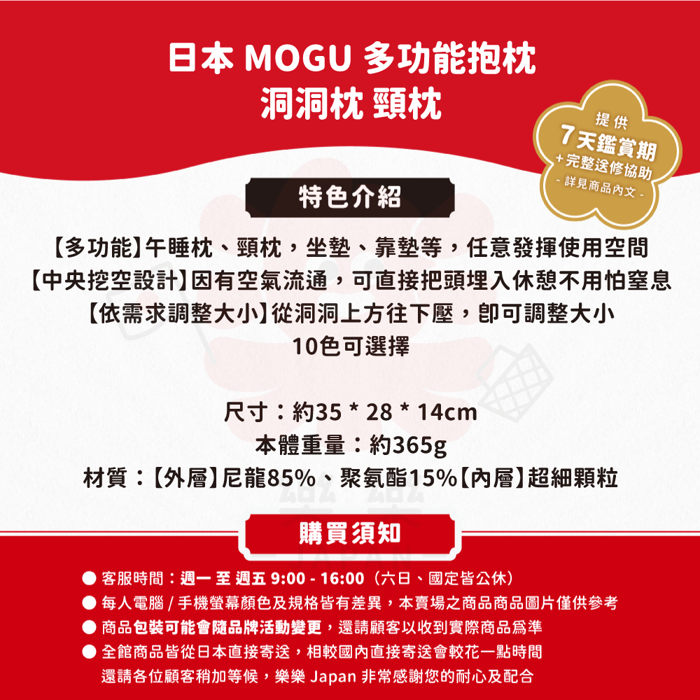 MOGU多功能洞洞枕