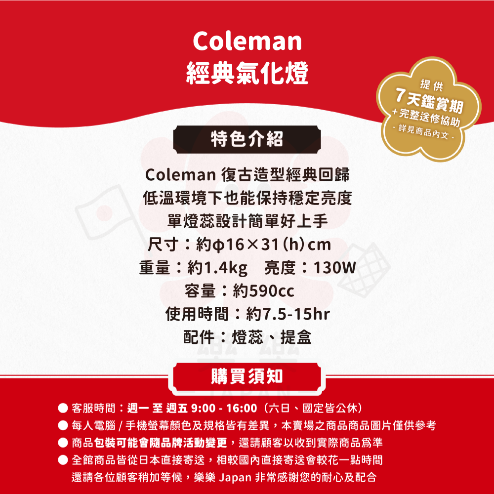 Coleman 2022年新款 經典氣化燈 露營燈 CM-24001 CM-29494