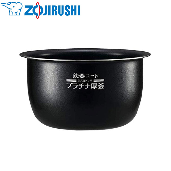 ZOJIRUSHI 象印 內鍋 B463-6B B464-6B