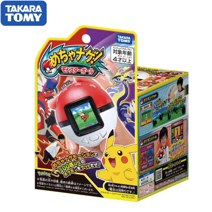 TAKARA TOMY 精靈寶可夢電子遊戲機 丟吧！寶貝球