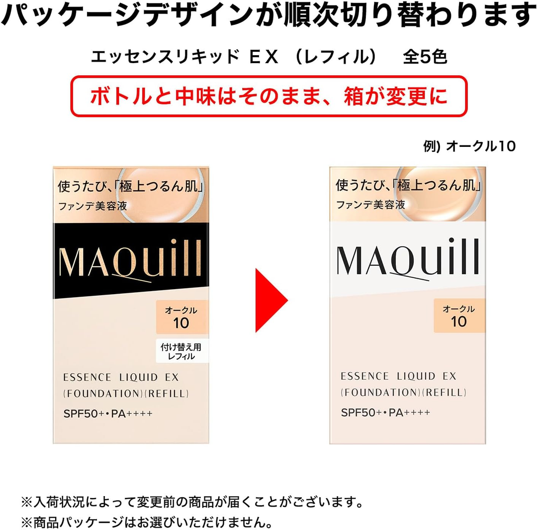 MAQuillAGE 心機彩妝 水蜜光精華無瑕粉底 24ml 5色