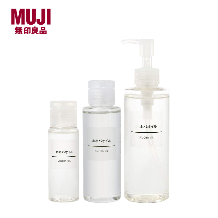 MUJI 無印良品 橄欖角鯊烷油 荷荷芭油 甜杏仁油 50ml~200ml