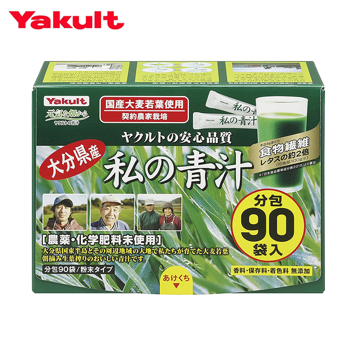 Yakult 私の青汁 60袋 90袋