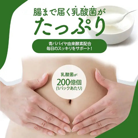 日本藥健 金の青汁 大麥若葉 乳酸菌x酵素 25種野菜 30/60包
