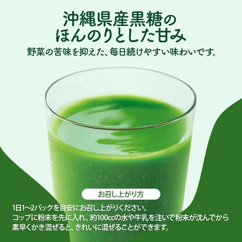 樂樂JAPAN日本代購| 大麥若葉金の青汁乳酸菌x酵素25種野菜30/60包– 樂